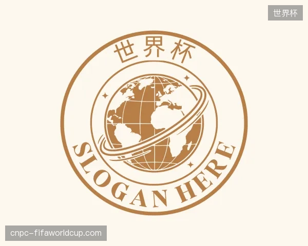 纵览世界杯中国官网
